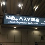 Expressway Bus Terminal [8]）は、新宿駅南口地区にある鉄道駅や高速バスターミナル、タクシー乗降場などを集約した交通ターミナルである[4]。正式名称は新宿南口交通ターミナル（しんじゅくみなみぐちこうつ