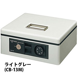 コクヨ（KOKUYO）手提げ金庫CB-13M
