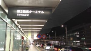 羽田空港でアタッシュケースの鍵修理に鍵屋が早く・安く駆けつけます！