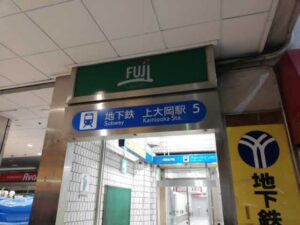 【スーツケース鍵開け】上大岡駅で鍵屋が２４時間対応で早く・安く出張対応で駆けつけます。