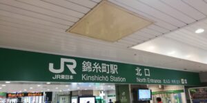 錦糸町駅でスーツケース鍵開け２４時間の鍵屋！ダイヤル TSA リモワなど旅行かばんの開錠に迅速対応で駆けつけます。