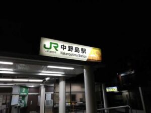 【中野島駅/鍵屋】TSAスーツケース鍵開け安い！早い【24時間受付】