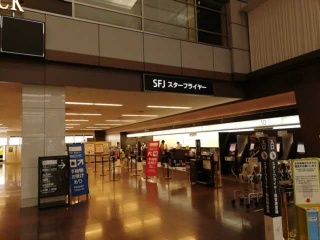 羽田空港のスターフライヤーカウンターでスーツケースの鍵開け