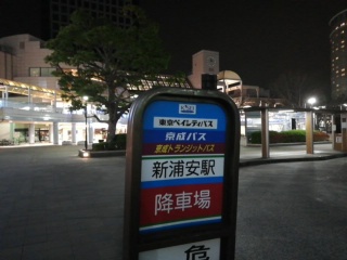 新浦安駅付近