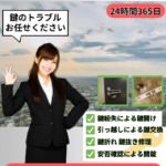 横浜市都筑区